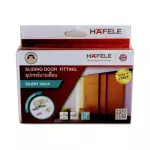 Hafele, SEER STAR SEA SEA SOUNG 250/A, can support 250kg. Product code 499.72.020