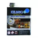 Kelbrig Oil น้ำยาต้านการดูดซึมน้ำสำหรับอิฐ คอนกรีต และปูน Mortar ขนาด 0.75 ลิตร