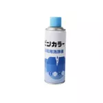 420ml blue cleaner, can be used in a variety of surfaces, from metal, metal, magnetic objects, not made of metal. Multipurpose cleaning solution