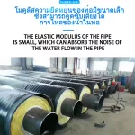 เหล็กแขนอบไอน้ำเหล็กสำเร็จรูปท่อฉนวนกันความร้อนโดยตรงฝัง