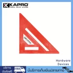 Kapro, ANG SQURE Multipurpose Multipurpose 444-7 "