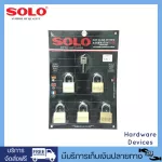 SOLO, brass key, key system, 4507Ka SQ 40mm. 5 gold/set