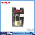 Solo brass key model 4507NL 50mm. Gold long rings