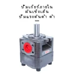 The gear pump inside the line connects, low pressure pump