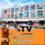 SANWA ลูกลอย ลูกลอยพลาสติก วาล์วลูกลอย ซันวา ขนาด 1/2 นิ้ว รุ่น FV-15 ผลิตจากทองเหลืองคุณภาพสูง ก้านลูกลอยมีขนาดใหญ่