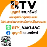 แป๊ปรีดเกลียวใน ขนาด 1 นิ้ว หางปลาไหล ผลิตจากโลหะที่มีคุณภาพดี ใช้งานสำหรับ ระบบน้ำดื่ม หรือ งานท่อระบายน้ำ