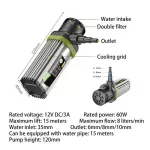 12V box color, small water pump, household, type 120 mm x 40 mm.