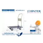 Chinter wha -0003-wh004 Foldable steel wheelchair weighing 220 kg and 370 kg wheels PU handle, one side, can be folded