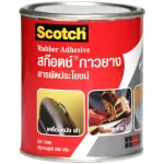 Scotch ®, multi -purpose rubber glue, CAT7049 XT002099601