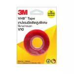 3M Special high -rise tape, external use, 18 mm x 2 m, 1 mm thick, clear acrylic and glass