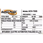 Mitsubishi ACH-755S 220V 1 inch 1 inch Mitsubishi water pump Motor pump, pump, snail, free delivery throughout Thailand Collect money