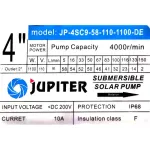 Ground pump DC Jupiter 1100W into the pond 4 water out 2 JP-4SC9-58-110-10-10-10-10100-de Jupiter with 2 summer water control box.