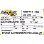 Mitsubishi electric pump, WCM-1505S 2 inches, 2 horsepower 220V Mitsubishi, water pump Motor pump, pump, snail, free delivery throughout Thailand Collect money