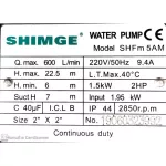 2-inch SIM-shaped SIM card pump SG-SHFM5AM 2 horsepower SG-Shfm5am 220V Shimge Gas Station, Motor Pump, Hoi Khong Pump, free delivery throughout Thailand Collect money