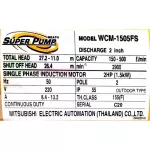 Mitsubishi electric pump, WCM-1505FS 2 inches, 2 horsepower, 220V model, MITSUBISHI, water pump Motor water pump Free delivery throughout Thailand Collect money