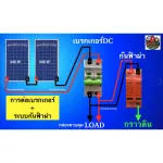 DC Jupiter Ground Pump 600W into the pond 4 Jupiter, used with 340W panels or more, 2 panels JP-4SC6-42-48-600-DA 4-inch pond, submers submerse, not including panel