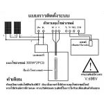 DC Mercury 500W 4 -inch water pump into the pond, 4 inches, water out 1.5 inches, motorburn, stainless steel panel 340w or more, the water pump, the product does not include panels. Free delivery throughout Thailand Collect money