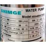 Shimge Ground Pump 1.5 "1HP 8 cards E5 SIMs, 4SGM6/8-0.75-E5 220V. ** Free delivery Collecting the destination **