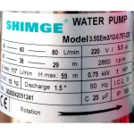 Shimge Ground Pump 1.5 "1HP 12 cards D7