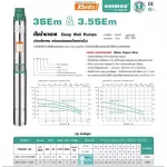 Shimge Front Pump 1 1.5HP 33, 3 SG-3SEM OOO