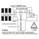 DC Ground Pump, Mitsu Max 1500W into the pond 4 water out 2 4dc110-1500/9-85 With a control box
