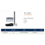 Ground pump Mitsu Max 2 2HP 8 cards 42mx2/8-12 4 inch ponds, schedule pumps