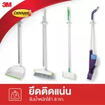 Command hung a broom/mob Hurt at a maximum weight of 1.8 kg. Hurt the maximum weight of 1.8 kg. Pack 2