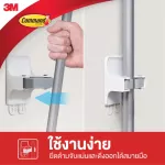 Command hung a broom/mob Hurt at a maximum weight of 1.8 kg. Hurt the maximum weight of 1.8 kg. Pack 2