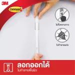 3 M Command ™ Multipurpose Design 3M Command ™ Designer Hooks