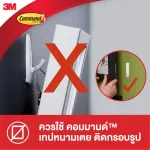 3 M Command ™ Multipurpose Design 3M Command ™ Designer Hooks