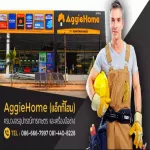 ข้อต่อ สามทางYทองเหลือง 4 หุน/12mm./1/2 ส่ง kerry