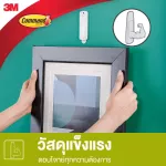 Command hooks, hung, fishes, tightly attached, easy to peel off, do not leave marks on the wall Hourly weighing 1.8 kg 1 hook/pack