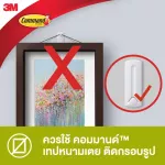 Command hooks, hung, fishes, tightly attached, easy to peel off, do not leave marks on the wall Hourly weighing 1.8 kg 1 hook/pack