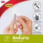 Command hooks, hung, fishes, tightly attached, easy to peel off, do not leave marks on the wall Hourly weighing 1.8 kg 1 hook/pack