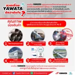 Yawata FT-51 2.6mmx350 welding