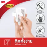 Commands that hang a broom/mob, stick firmly, peel off easily, do not leave marks on the wall Hurt the maximum weight of 1.8 kg. 1 piece of broom hanging/pack