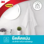 Command ™, large design hooks With a water resistant ™ tape 70005151553