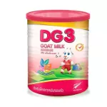 DG3 Goat Milk DJ formula 3 800 grams