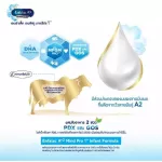 Enfagrow a Plus 2 MIND Pro formula, formula 3 550g, blue white box