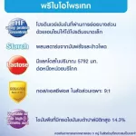 [1 Kor.] Hi -Qing Comfort formula 3, size 400 grams