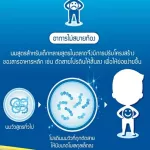 [1 Kor.] Hi -Qing Comfort formula 3, size 400 grams