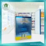 Hi-Q SUPERGOLD Synbio ProteQ สูตร2 ขนาด 1800 กรัม สำหรับทารกอายุ 6 เดือน - 3 ปี