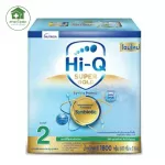 Hi -Q Supergold Synbio ProteQ 2 1800 grams for babies aged 6 months - 3 years