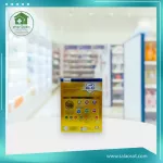 HI-Q SUPER GOLD PLUS C สูตร1 600 กรัม สำหรับเด็กแรกเกิดถึง 1 ปี