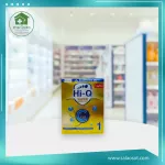 HI-Q SUPER GOLD PLUS C สูตร1 600 กรัม สำหรับเด็กแรกเกิดถึง 1 ปี