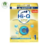 Hi-Q Super Gold Plus C formula 1 600 grams for newborns up to 1 year.