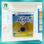 Dumex Hi-Q 1plus ซูเปอร์โกลด์ ซินไบโอโพรเทก นมพร่องมันเนยชนิดละลายทันที สูตร 3 รสจืด 1,800 กรัม  สำหรับเด็กอายุ 1 ปีขึ้นไป