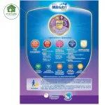 MILNUTRI SURE มิลนิวทริ ชัวร์ รสจืด ไม่มีน้ำตาลทราย ขนาด 300 กรัม