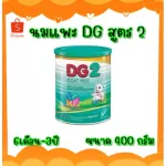 Goat milk DG2 Goat Milk DG, formula 2, 400 grams, aged 6 months-3 years