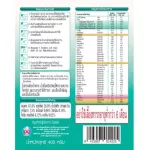 Goat milk DG2 Goat Milk DG, formula 2, 400 grams, aged 6 months-3 years